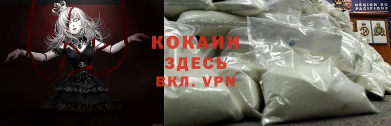 гидра ссылки  Карабаново  COCAIN Эквадор 