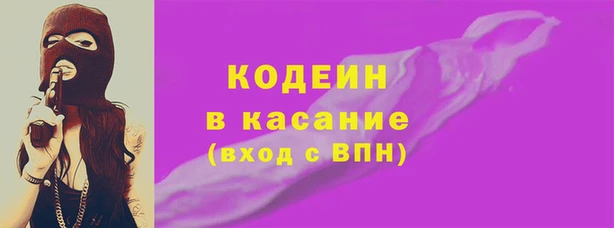 каннабис Балахна