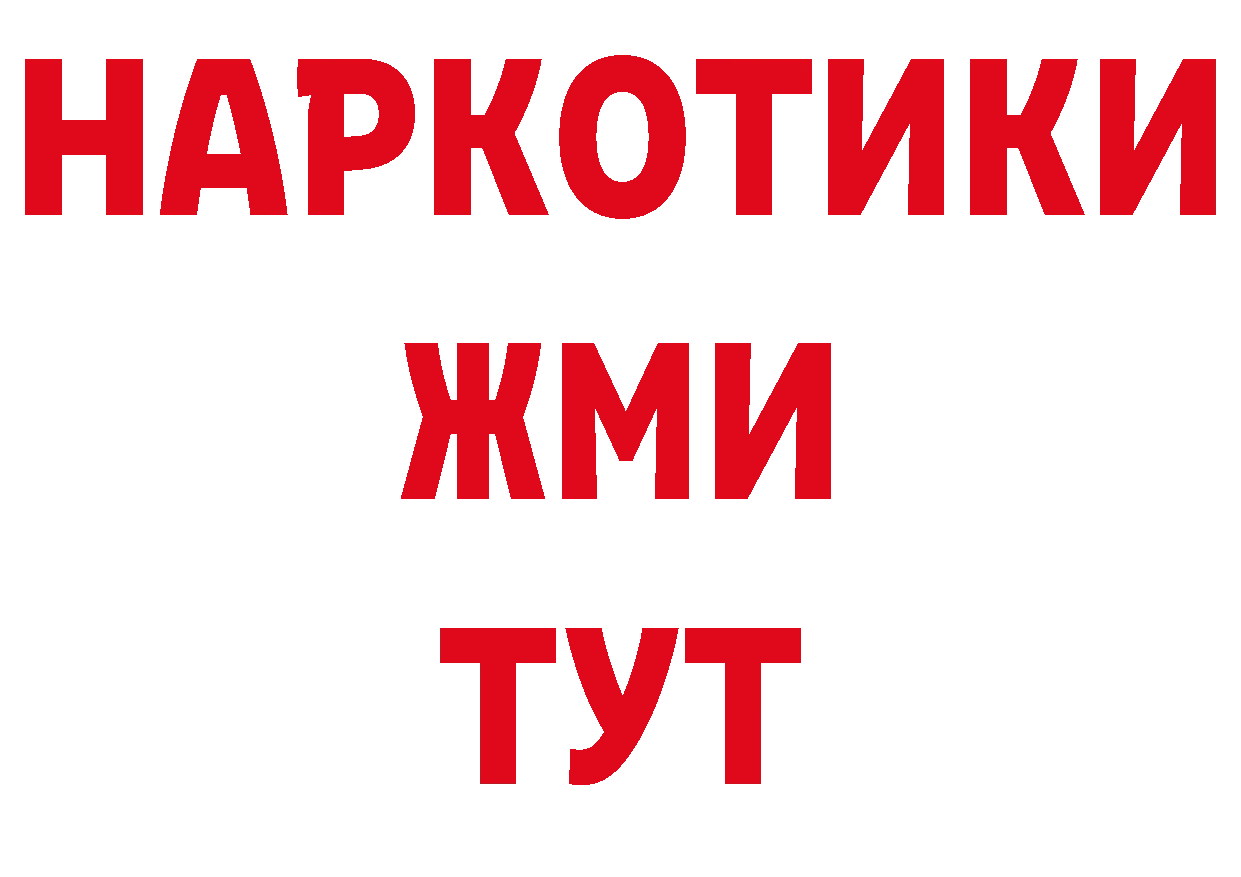 БУТИРАТ бутик зеркало площадка кракен Карабаново